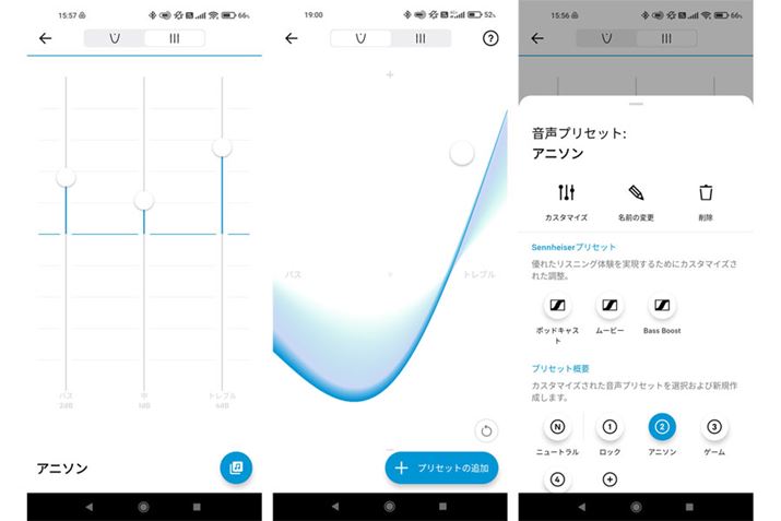 AvgJX^}CY̒łɉyt@ɒڂĂق̂ACRCU[@\BJX^}CYCRCU[̐ݒ肪Czɕۑdg݂ɂȂĂAAvɃCRCU[@\pӂĂȂzXg[~OT[rXƑgݍ킹Ďgɂ劈􂵂ĂBJX^CRCU[̓AvɃvZbgƂĕۑłA^bvŊȒPɃCz̐ݒXVł̂֗