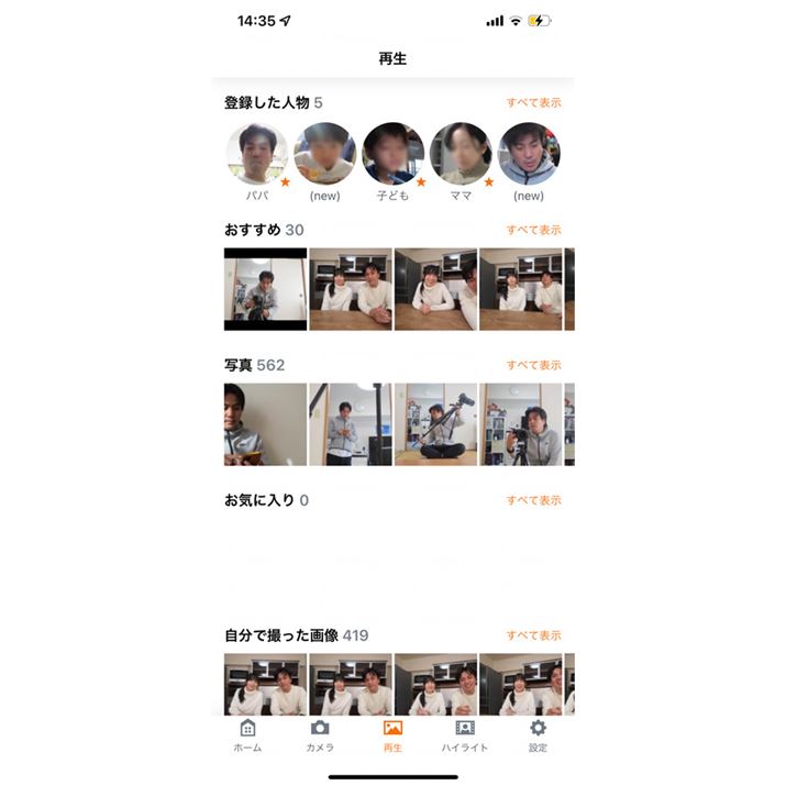 562̎ʐ^30̎ʐ^߂܂BȂ茵IĂ镪A\Aʔʐ^`CXĂĂ܂Bi͂߂̎ʐ^`FbN΂悳ł