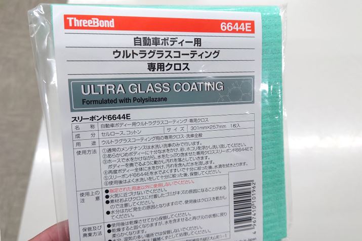 򂩂@܂ŃRЂƂŊłXOmBi1,000~OƁAԗpX|W͍Ȃ܂A͂ȂȂ܂