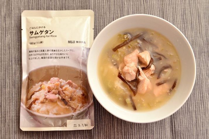 u͂ɂ TQ^v1lO180g145kcal