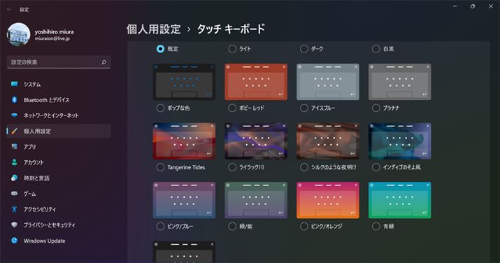 Windows 11ł̓\tgEFAL[{[hi^b`L[{[hj̃fUCLxɗpӂĂ