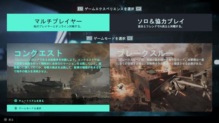 uRNGXgvƁuu[NX[v̓}`vCƃ\vCIׂ܂