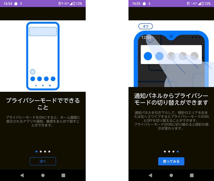 vCoV[[h̐؂ւ͉ʂ̈ꕔtbNȂǃ[UłȂƋCÂȂ悤ȕ@ƂĂ