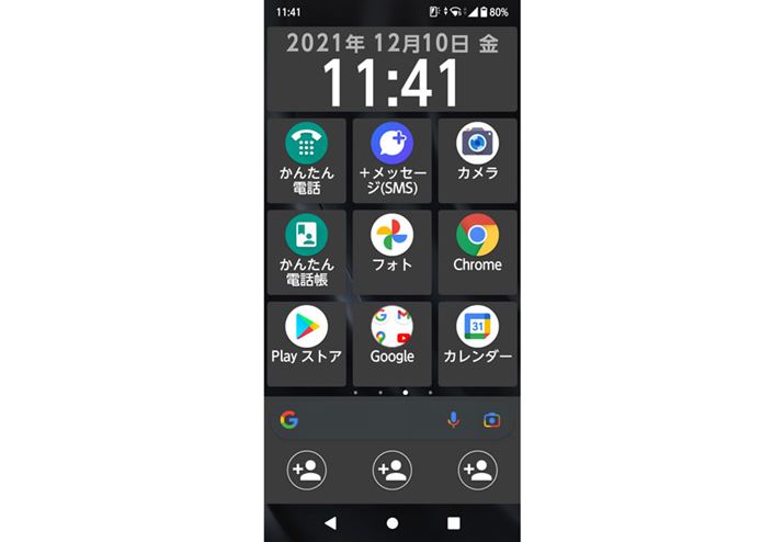 ACR╶傫\z[ʁuVv[hvpӂĂ