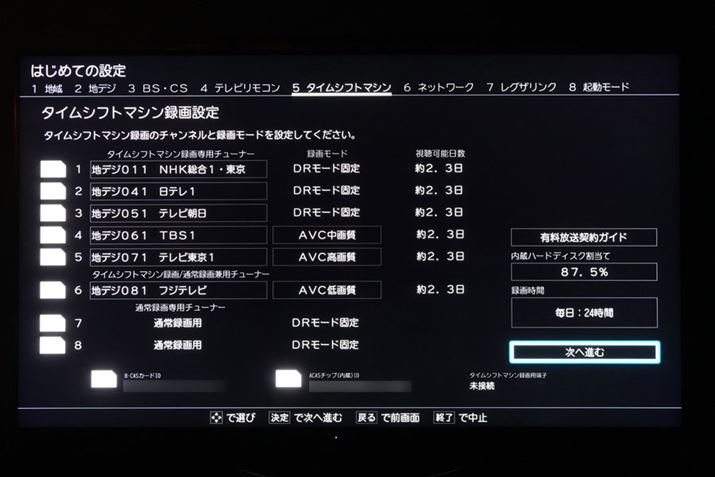 S^\6`[i[̂A3`[i[DR[hŒA3`[i[͒ԃ[hɑΉ