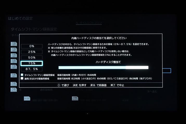HDDeʂ̂87.5^CVtg}VɊ蓖