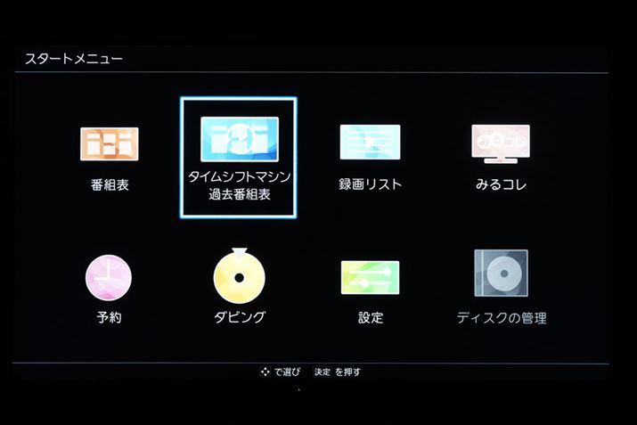 R̉F{^ĂяoVvȃX^[gj[