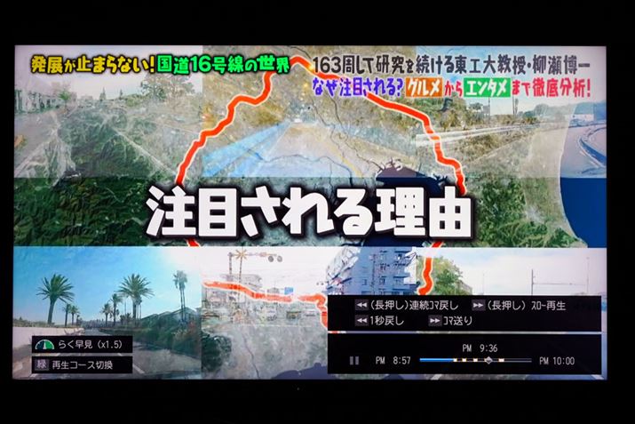 HDD̔ԑgĐۂɂ͂炭Ȃǂ̋@\p\