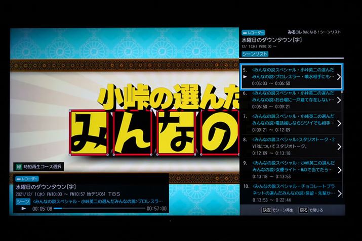 V[gƁAԑg̃R[i[ȂǂڎđfWvł