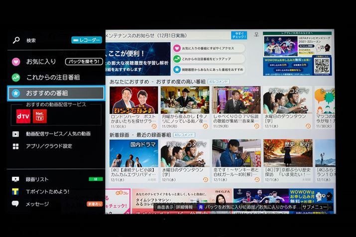 AIȂǂłߔԑgsbNAbv錩Rp\