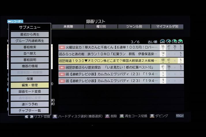 ҏW@\̓`v^[ҏWn̋@\[