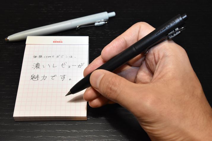 ́AǂĂudSoXv̎ŊĂ݂āAOHMuj{[  Fv́u0.38mm YvƁu0.5mm tvI uԁAɃs^bƃn}̂łBȂ񂾂Â炸ƎgĂ{[ŷ悤ɁAɂȂ݂₷`BdʂvĂ݂A14gƈʓIȃ{[ygyȂłAׂĂ݂ƁA͂YVbƓKxȏdł܂BāA͂uj{[ vV[YƓ̃CN̔ZōBɃpLbƉf镶܂B̐V̌A蒠菑𗘗pĂĺAЖĂ݂ĂI