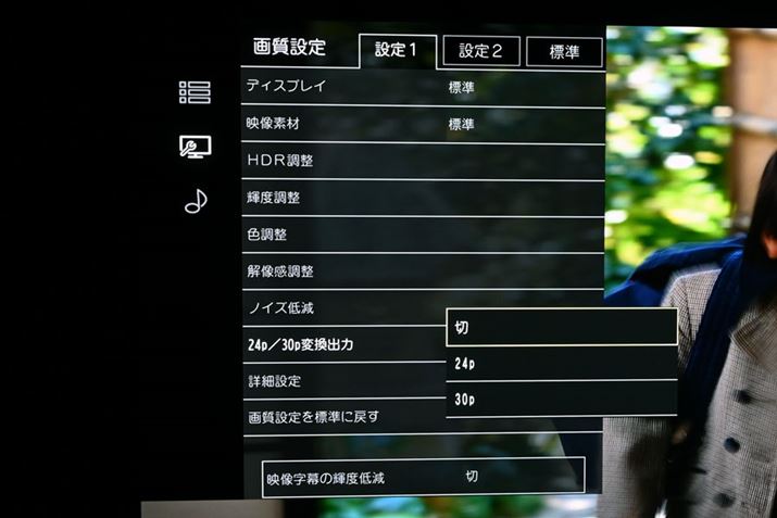 4K/30p 4:4:4/12bito͂̈З͂͂Ȃ̂̂ŁA4K/30pϊo͂ONɂƊK\OƂ悭Ȃ