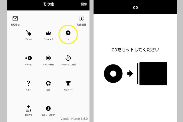 uCDR~[WbNvCXg[ς݂̏ꍇAIɃAvN̂ŁAȗv^úuCDv^bv