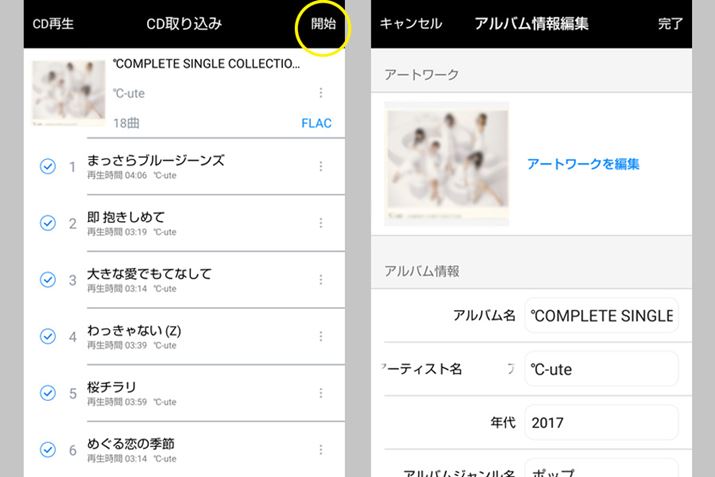 荞݂ȂIāuJnvƁAƂԂɎ荞݊I