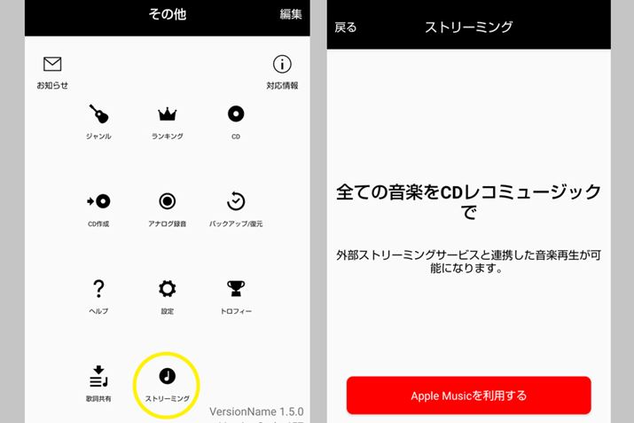 Ƃ́uCDR~[WbNv́uXg[~Ov^bvAApple MusicɃTCC邾I