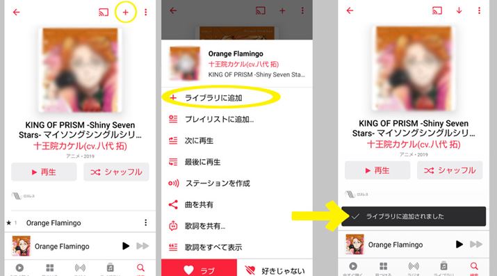 ܂Apple MusicŁADȋȂu{văCu[ɉĂ܂傤