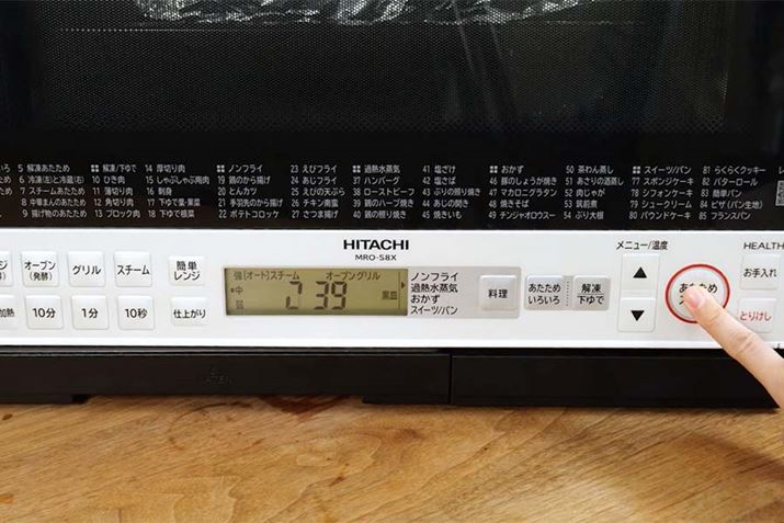 I[uWɃZbgĒJnłBgwV[VFti^ԁFMRO-S8Xjł́Aj[́u39F{̃n[uĂvIĒX^[g