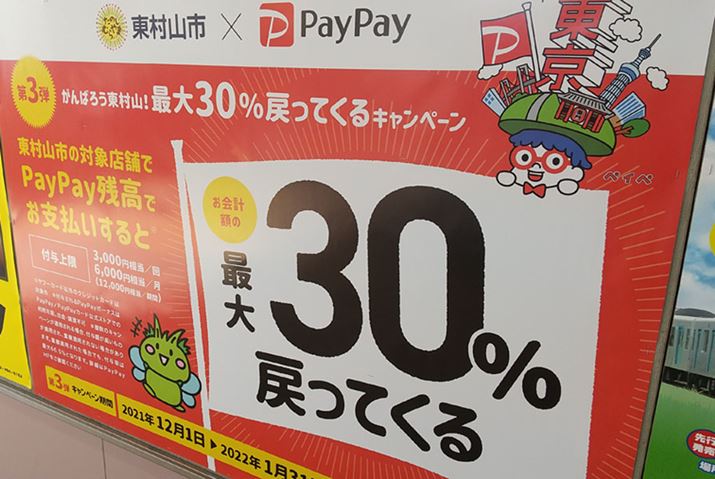 QRR[hώƎ҂ƘAgčsҌLy[A̎̂œWJĂ܂