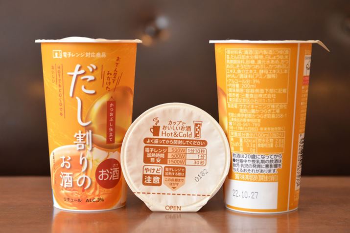 ûv200ml64kcalAY5.6gBAR[x3ŁAݖ⍻ȂǂĂ܂