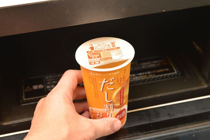 t^JA600W̃W1M̂ڈBA퉷ł߂܂