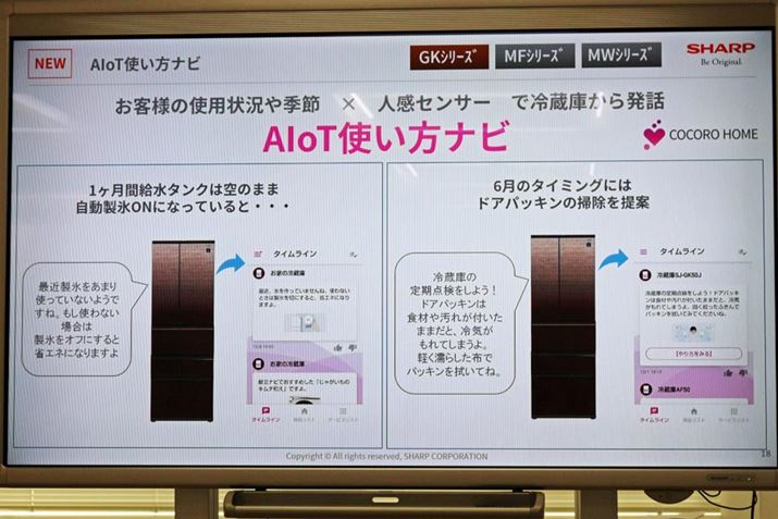 ①ɂ̃AhoCXŐߓdɂȂ邱ƂI