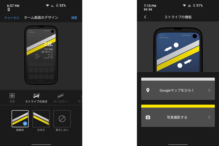 z[ʏ2{̎ΐ͂̃fUCł͂ȂAȂ邱Ƃœ̋@\ĂяoƂłƂj[NȂ́B悭gAvݒ肵Ă΁AЎőfĂяo