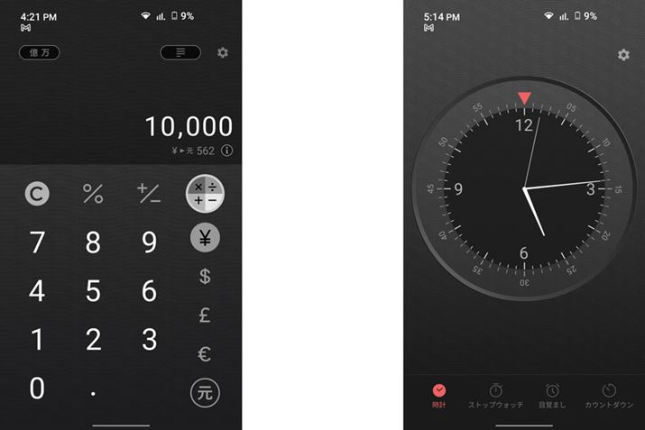 Ǝ̌vZ@Av́A~AăhA[Al4ނ̈בփ[gŌvZłiʁjB܂AvAv́AԁAXgbvEHb`Aڊo܂AJEg_E4[hBԂ͕bj܂ŕ\(E)