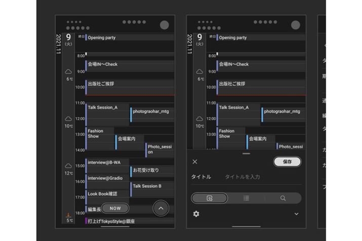ƎAṽXPW[[́A1A3A1TԁA2TԁA1A1NƂkڂAs`Cs`AEgŎ݂ɐ؂ւ֗Ȃ́B쐫ǍD