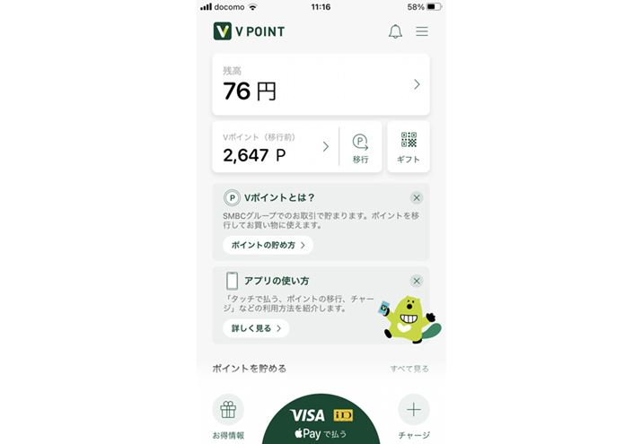 2021N2Ƀ[XꂽV|CgAvgƁAV|Cgexɗp\