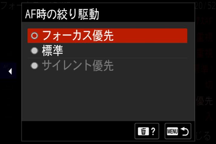 uAF̍i쓮vɂ́AY̍i쓮ύXAF\D悷utH[JXDvǉꂽBgp郌YPʁEAʂȂǂ̐ݒɂċς̂ŐAutH[JXDvɐݒ肷ƁAAF-Cɂ́Aił͂ȂA薾邢Flő悤ɂȂ