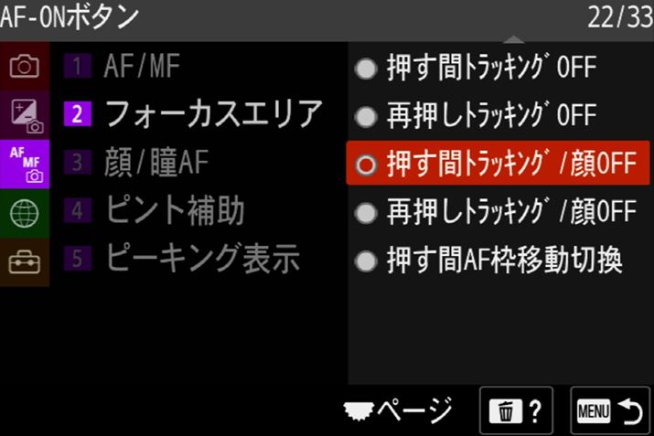 JX^L[ݒɂ́AꎞIɃgbLO~@\pӁBuԃgbLOOFFvuĉgbLOOFFvuԃgbLO/OFFvuĉgbLO/OFFv4ނIł