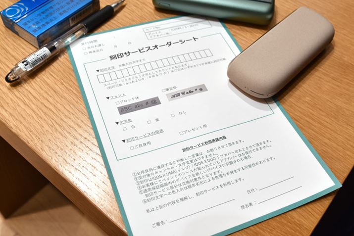 uT[rXṽI[_[V[gB󂷂镶͍ő20܂łŁAtHg̓ubN̂MĹAF͔邢́uȂvIׂ