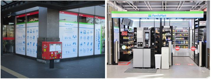 t@~[}[g̖lϓX܂2021N10Aʌ̗X֋ǂ̋󂫃Xy[XɂoXi摜̓t@~[}[g̃[Xj