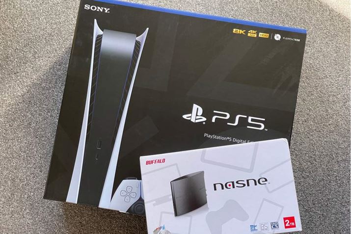 \j[EC^NeBuG^eCgiSIEjuPlayStation 5v