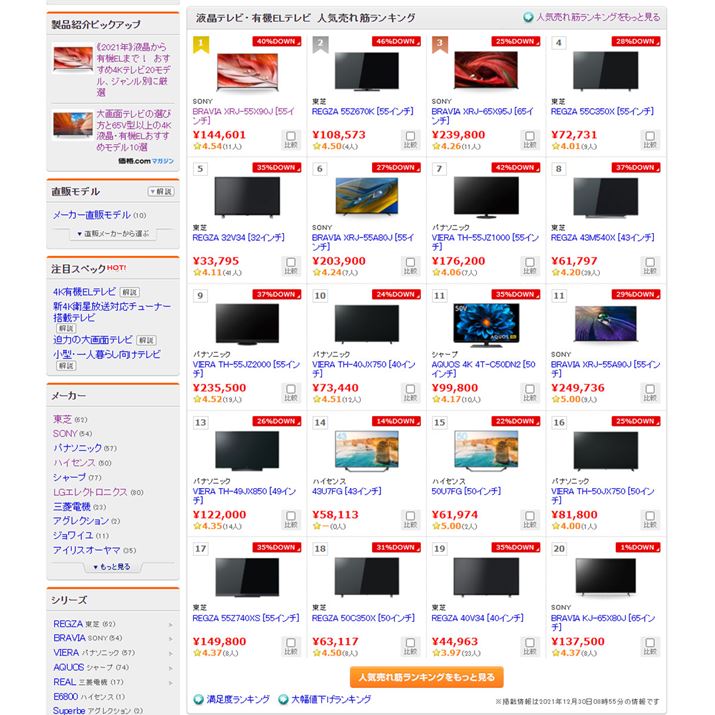 iterEL@ELerBi.com̃LOʂAȉterłȂAnCGhL@ELerNCĂ