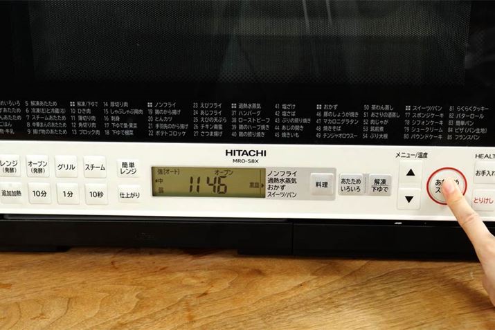 I[uWɃZbgĒJnłBgwV[VFti^ԁFMRO-S8Xjł́Aj[́u46F؂̂傤ĂvIĒX^[g