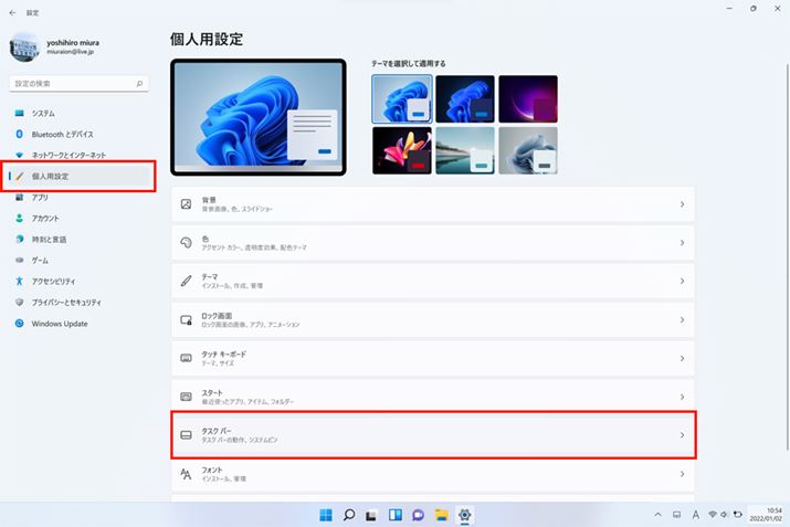 uX^[gv{^̈ʒuύX܂傤Busߍς݁v̒ȂǂuݒvNbNBulpݒvu^XNo[vIт܂
