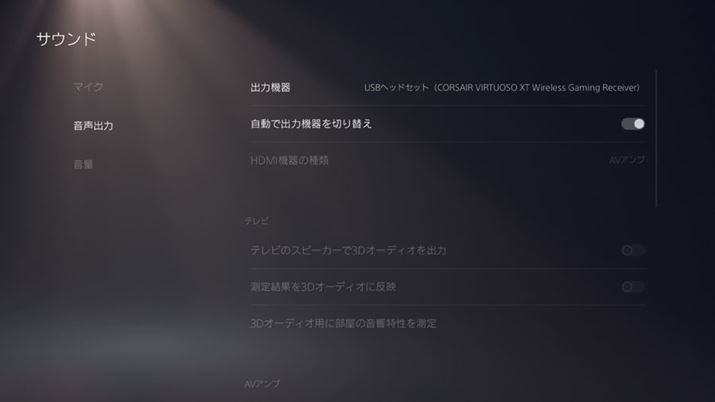 PS5USBhOڑ邾ŊȒPɔFĂꂽBPS5Ǝ3DI[fBIZpTempest 3DI[fBIp\