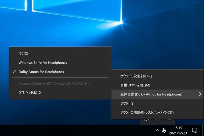 Ȃ݂ɁADolby AtmosLƁA[eBeB\tguiCUEvoRł̃TEhJX^}CY@\D悳Ă܂BAuiCUEvŒ񋟂ĂCRCU[ݒ𗘗pꍇ́A^XNo[̃Xs[J[ACRENbNČủvݒItɂOK