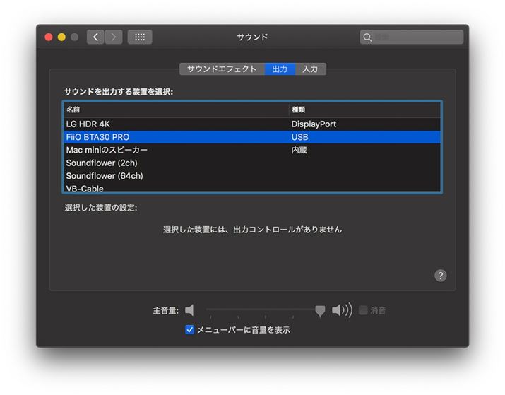 Mac miniUSB-CڑƃTEhBTA30 ProF̂ŁAIΐݒ芮