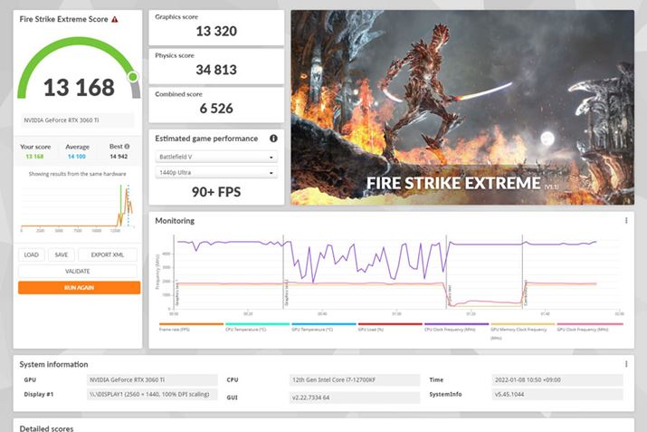 uFire Strike Extremev̌