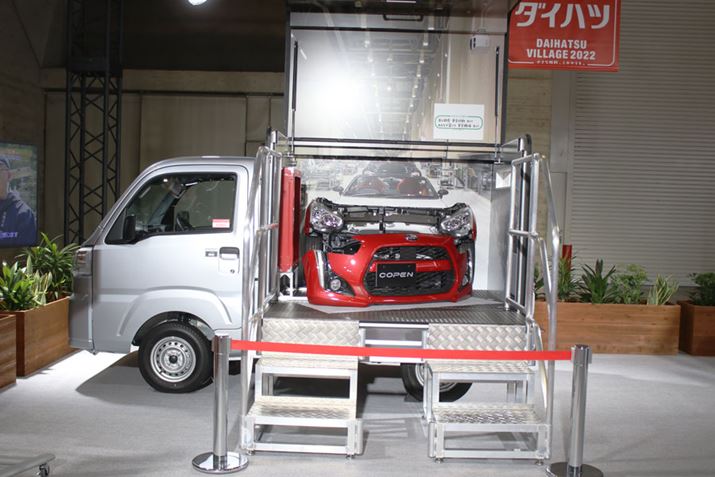 _CncuRygݗđ̌gbNviI[gT2022j