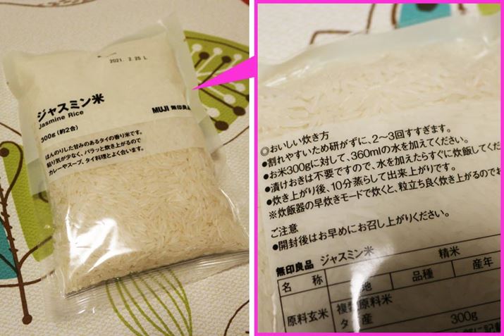 ǕĩWX~Ă̐ɂAъ̏ꍇAu[hvgƂƋLĂ܂B[h́AZグ炵ƂeH̎ԂZkĂ邽߁Aʏ̐͂񂪍d߂ɐオX܂