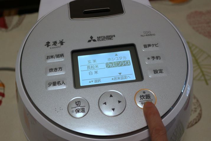 Ă̖uāvIсAuWX~CXvIBÝuzV^JvȊO̒ẮuWX~CXvIт܂BƂ́Auсv{^đ҂