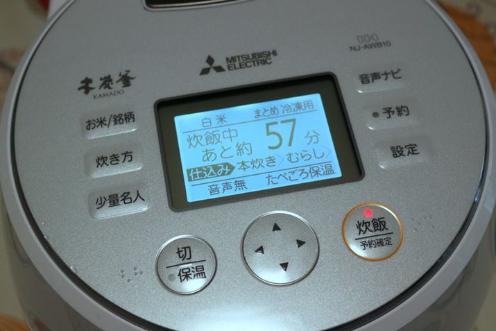 āuӂvŐZH̎Ԃ𒷂Aグ̉x㏸₩ɐݒ肳Ă邩炩A3𐆂̂ɂ鐆юԂ́Aāuӂv6悤ł