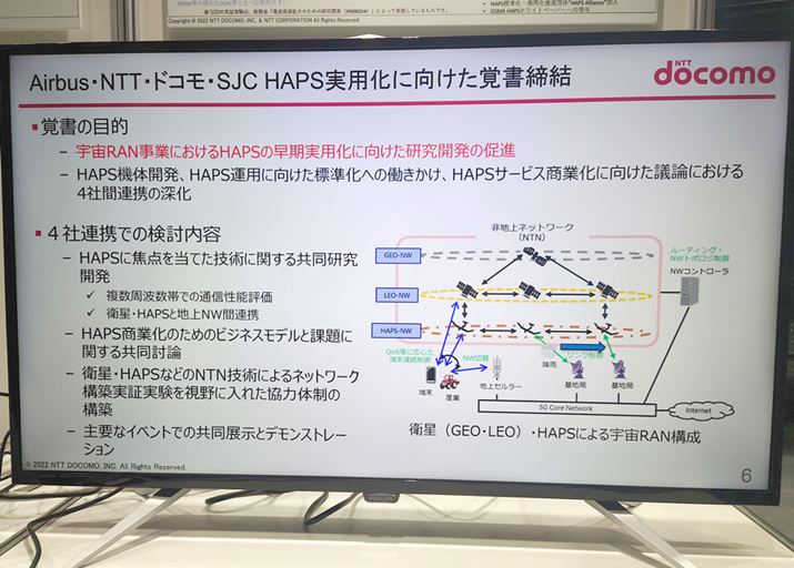 HAPSƐÎ~OqђOqgݍ킹ANTThR̋EF6GʐMGABFsz肵̂