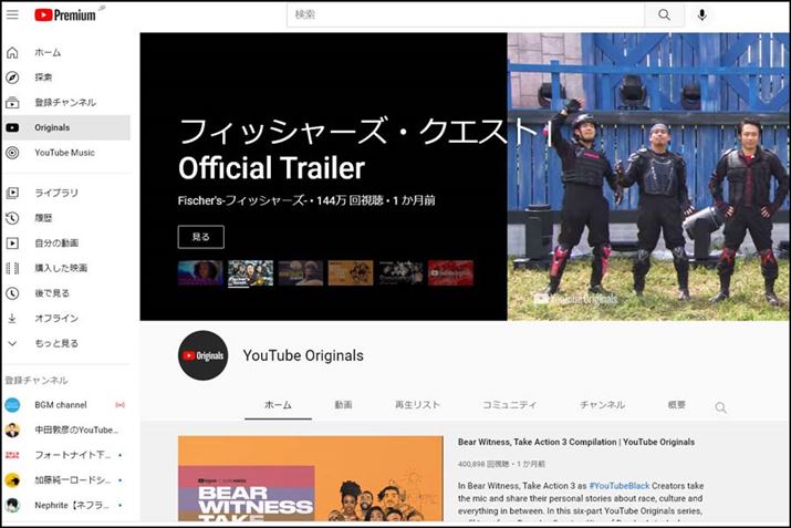 K͏k̓ւƐiYouTube Originals