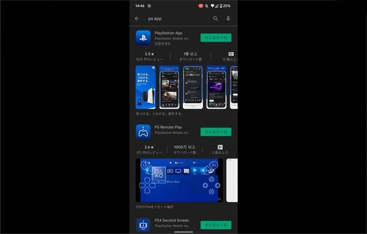 ܂́AuPS AppvX}[gtHɃ_E[h܂BiOSAndroid̗ɑΉĂ܂AAndroidłgp܂