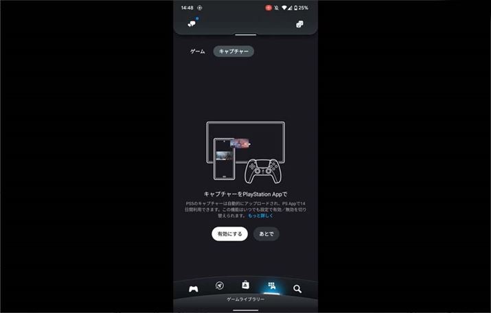 Cu[̉ʏ㕔ɂuLv`[vƂ^u^bvBړ̉ʂŁuLɂvIĂBŃAv̏͊ł